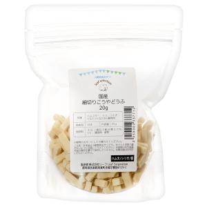国産 細切りこうやどうふ 20g リーフセレク...の詳細画像4