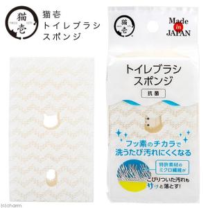ペット用　スポンジ　猫壱　トイレブラシスポンジ　１個入り