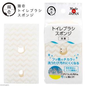 猫壱　トイレブラシスポンジ　１個入り｜chanet