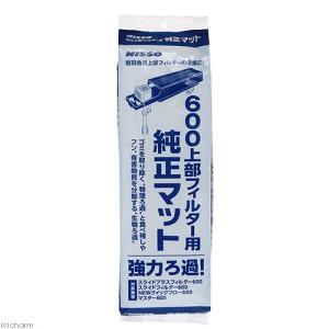 ニッソー 上部フィルター 交換マット