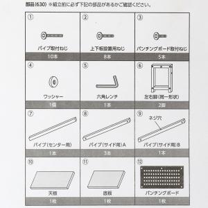 水槽台 ニッソー ウッドデコスタンド 630 ...の詳細画像3