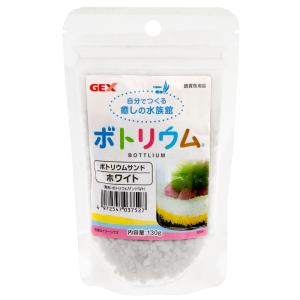 アウトレット品　ＧＥＸ　ボトリウムサンド　ホワイト　訳あり