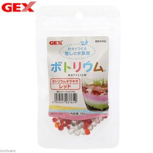 アウトレット品　ＧＥＸ　ボトリウムストーン　キラキラレッド　訳あり｜chanet