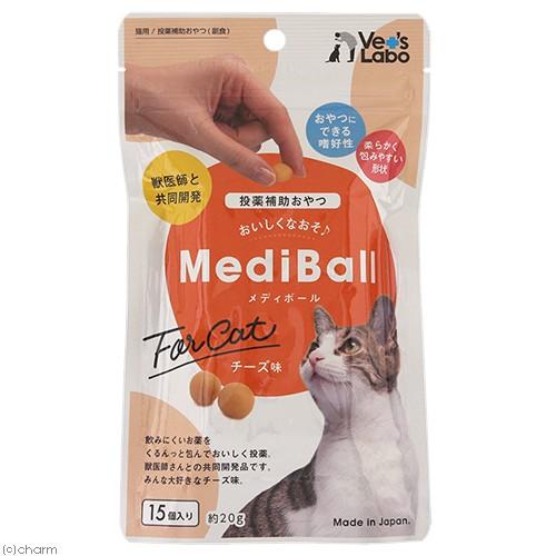 メディボール　猫用　チーズ味　１５回分　ベッツ　ラボ　投薬補助