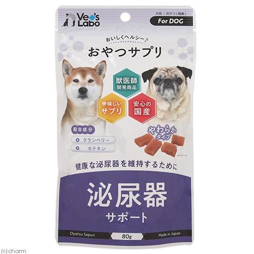 おやつサプリ　犬用　泌尿器サポート　８０ｇ