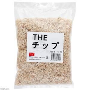 ＴＨＥ　チップ　１５０ｇ　床材　爬虫類　小動物｜chanet