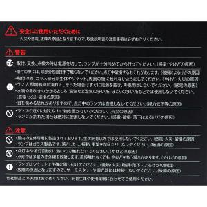 ペットペットゾーン ソラリウム 35W メタル...の詳細画像4