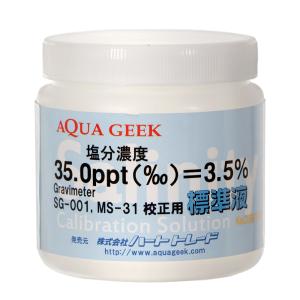 デジタル比重・塩分濃度計　ＭＳ−３１　校正用　塩分濃度３５．０ｐｐｔ　標準液　校正液
