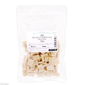 国産 さくさくこうやどうふチップス 30g リ...の詳細画像2