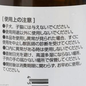 犬 サプリ ペット用歯磨きジェル 歯にマヌカ 30gの詳細画像2