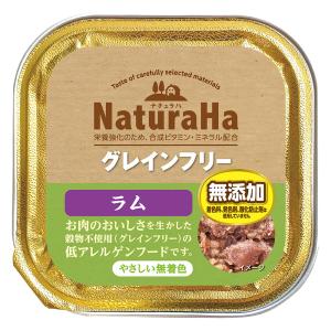 ナチュラハ グレインフリー ラム 100gの商品画像