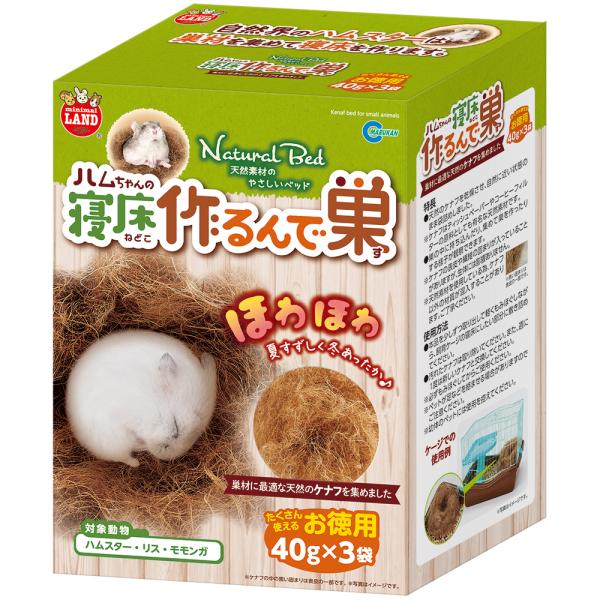 マルカン　ハムちゃんの寝床作るんで巣　お徳用　１２０ｇ