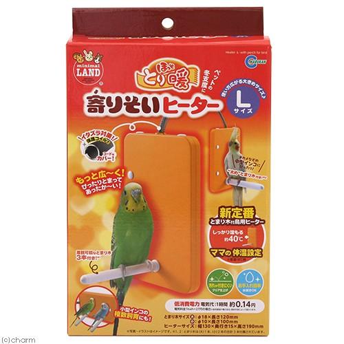 マルカン　ほっととり暖　寄りそいヒーター　Ｌ