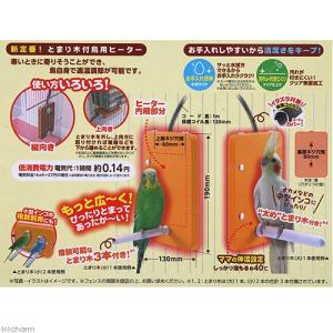マルカン ほっととり暖 寄りそいヒーター Lの詳細画像1