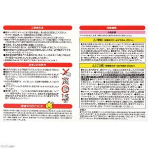 マルカン ほっととり暖 寄りそいヒーター Lの詳細画像2