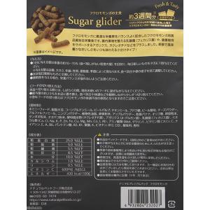 NPF Animal Premium Pack...の詳細画像1