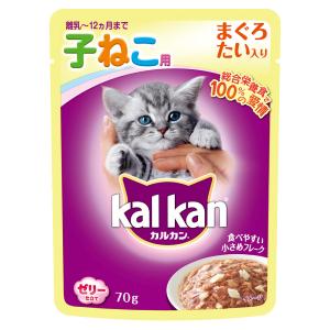 カルカン パウチ 12ヵ月までの子ねこ用 まぐろ たい入り 70g×160袋 沖縄別途送料 キャットフード