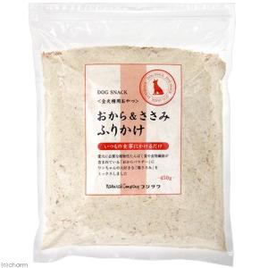 フジサワ おから＆ささみふりかけ 450g 犬 おやつ ふりかけ ドッグフード