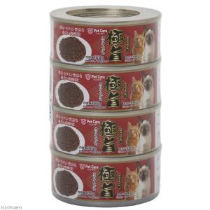 こだわりのまぐろゴールド チーズ入り 80g×24缶 はごろも 家族