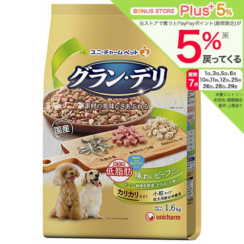 ドッグフード　グラン・デリ　カリカリ仕立て　成犬用　低脂肪　味わいビーフ入りセレクト　〜脂肪分約２５...