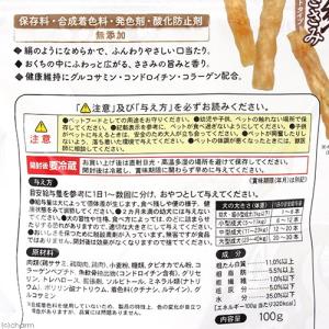 ドギーマン 無添加良品 絹紗 カットタイプ プ...の詳細画像1
