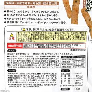 ドギーマン 無添加良品 絹紗 カットタイプ 野...の詳細画像1