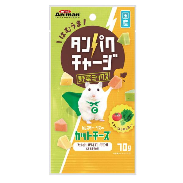 ミニアニマン　ハムスター・リスのカットチーズ　野菜ミックス　７０ｇ　おやつ　ドギーマン　タンパクチャ...