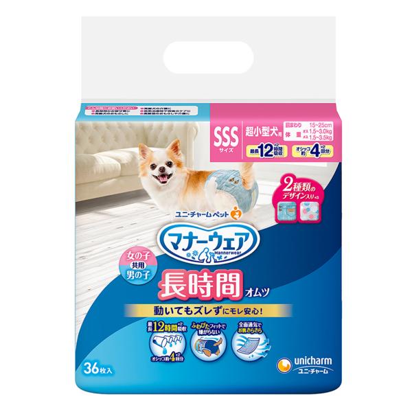 犬　おむつ　マナーウェア　長時間快適オムツ　男女共用　ＳＳＳ　３６枚