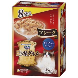 銀のスプーン 銀のスプーン 三ツ星グルメ パウチ ジュレ まぐろ