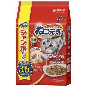 キャットフード　ねこ元気　お魚とお肉ミックスまぐろ・白身魚・チキン・緑黄色野菜入り　３．５ｋｇ｜チャーム charm ヤフー店