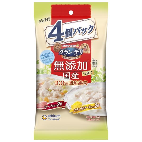 グラン・デリ　無添加仕立て　国産パウチ　成犬用　ビーフ入り×ナチュラルチーズ入り　７０ｇ×４個