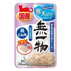 はごろもフーズ 無一物 まぐろ 寒天ゼリータイプ 112袋　ちゅうる40本 はごろもフーズ 無一物 まぐろ 寒天ゼリータイプ 112袋 ちゅうる40本