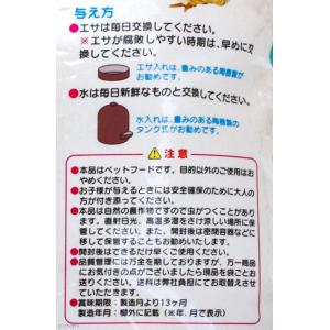 NPF エクセル 中びな 1.8kg 鳥 フー...の詳細画像2