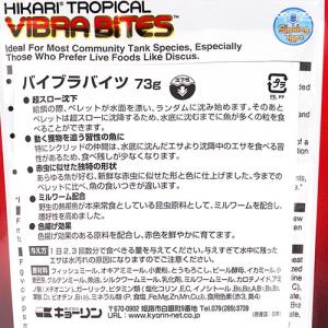 キョーリン バイブラバイツ 73g 超スロー沈...の詳細画像1