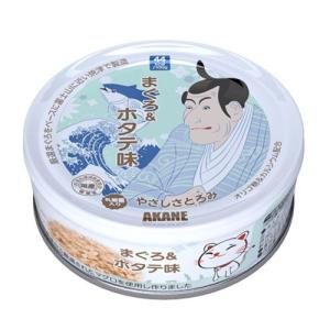 AKANE まぐろ&ホタテ味 やさしさとろみ 7...の商品画像