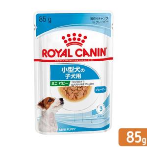 シュプレモ ニュートロ シュプレモ 子犬用 ミニパウチ 35g×12袋