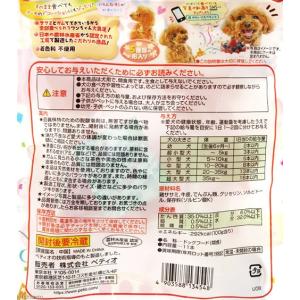 ペティオ かわいくたべちゃう! ポップスティッ...の詳細画像1