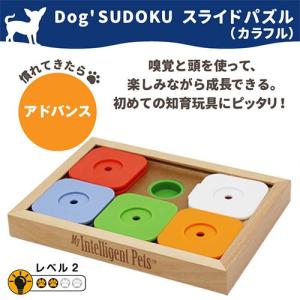 犬用 ドギーマン知育玩具＋国産おやつセット おもちゃ 知育