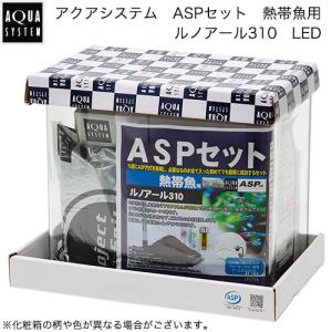 ニッソー アウトレット品 ニッソー スティングレー600 LED熱帯魚