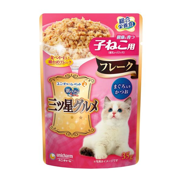 銀のスプーン　三ツ星グルメ　パウチ　フレーク　健康に育つ子ねこ用　まぐろ入りかつお　３５ｇ