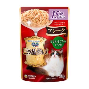 銀のスプーン　三ツ星グルメ　パウチ　フレーク　１５歳頃から　ささみ・まぐろ入りかつお　３５ｇ