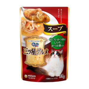 銀のスプーン 銀のスプーン 三ツ星グルメ パウチ ジュレ まぐろ