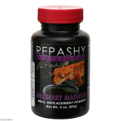 レパシー　スーパーフード　マルベリーマッドネス　シーズンフレーバー　３оｚ　８５ｇ　クレステッドゲッ...