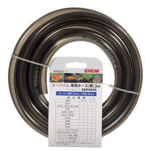 EHEIM 【送料無料】 エーハイム インペラー 2213用 50Hz/60Hz