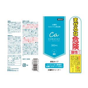 水槽用カルシウム除去剤 300mL 水槽用クリ...の詳細画像1
