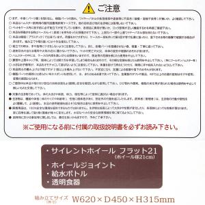 三晃商会 ルーミィ60 グランスペース クリア...の詳細画像5