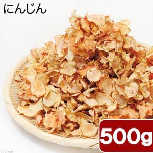 埼玉県産　にんじん　５００ｇ　お徳用パック　業務用　無添加　無着色　国産