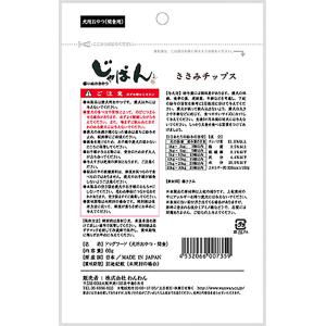 わんわん じゃぱん ささみチップス 60gの詳細画像1