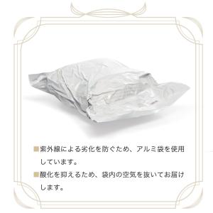 令和7年産 スーパープレミアムホースチモシーチ...の詳細画像2