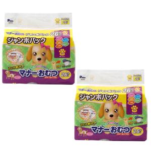 犬 おむつ 男の子&女の子のためのマナーおむつ...の詳細画像1